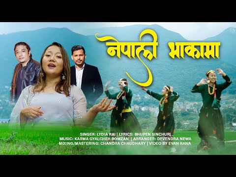 Lydia Rai - Nepali Bhakama (नेपाली भाकामा) | Official Video | New Nepali Christian Song