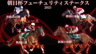 明日、勝つ