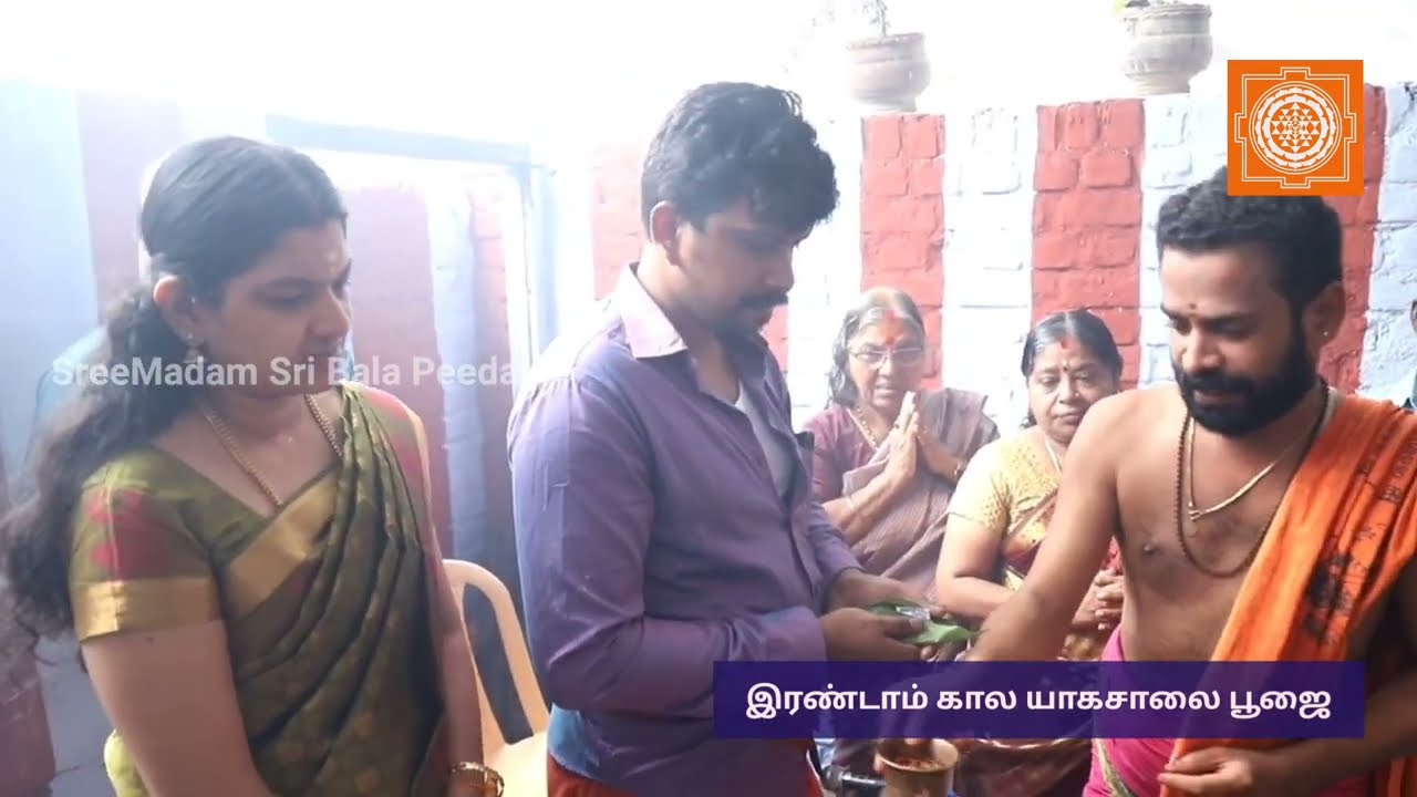 Irandam Kala Yagasalai Pooja | Sadguru Sri Sadasiva Brahmendral Aarathanai | SreeMadam | 10-05-2022