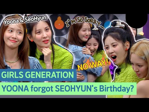 Yoona & SeoHyun's UNIQUE RELATIONSHIP? What happened to them? #GIRLSGENERATION