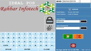 IdealPOS Training Video