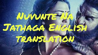 Nuvvunte Na Jathaga - Lyrics with English translation||I-Manoharudu||Vikram||Amy Jackson||AR Rahman