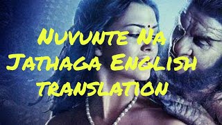 Nuvvunte Na Jathaga - Lyrics with English translation||I-Manoharudu||Vikram||Amy Jackson||AR Rahman