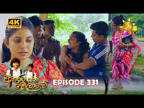 Hiru TV