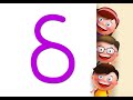 How to write Gujarati Alphabet "ઠ" | Gujarati Kakko | મૂળાક્ષરો | ગુજરાતી કક્કો | Learn Gujarati How to write Gujarati Alphabet "ઠ" | Gujarati Kakko | મૂળાક્ષરો | ગુજરાતી કક્કો | Learn Gujarati