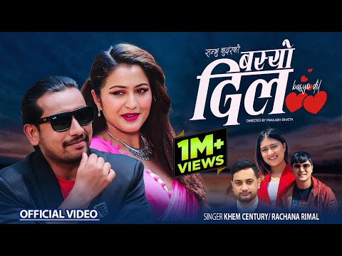 Khem Century Basyo Dil | बस्यो दिल Rachana Rimal New Song 2080, Anjali Adhikari K Sarhai Basyo Dila