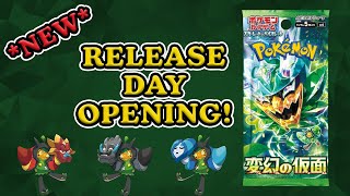 Latest Japanese Pokemon Card Set! Mask of Change Booster Box Opening Release Day