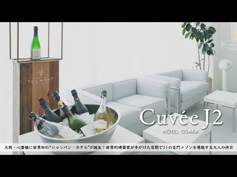 [Hotel Accommodation Review] I stayed at the world's first champagne hotel during my trip to Osak...