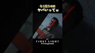 ダミアン、それ当たる場所ヤバいって！ｗ【007 First Light】