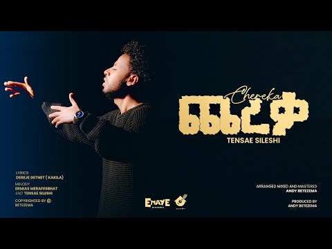 Tinsae Sileshi - Chereka I ትንሳኤ ስለሺ - ጨረቃ - New Ethiopian Music 2025(Official Video)