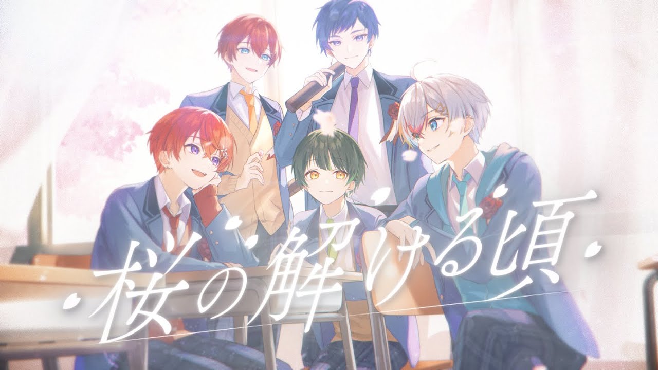 【合唱】桜の解ける頃／すたぽら【オリジナル曲】