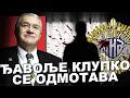 NAČELNIK UPRAVE MUP 6 Tona Droge Iz Jovanjice Su Njegova Operacija Sa BIA I VOA Milan Glamočanin