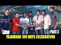 Yajamana 100days Celebration Part 3 Darshan Thoogudeepa Media House Studio