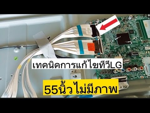 ซ่อม