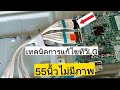 ซ่อม