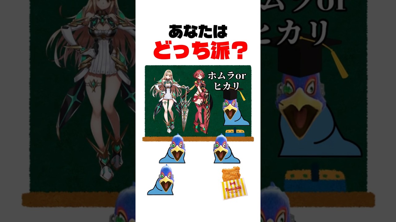 ㊗️150万再生！あなたはどっち派？ #shorts #スマブラsp