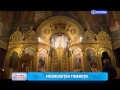 Secvențe Trinitas Frumusețea Tinereții 08 05 2017