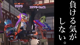 ガチマッチの王・ちょこぺろさんが強すぎるｗｗｗｗ【Splatoon3】
