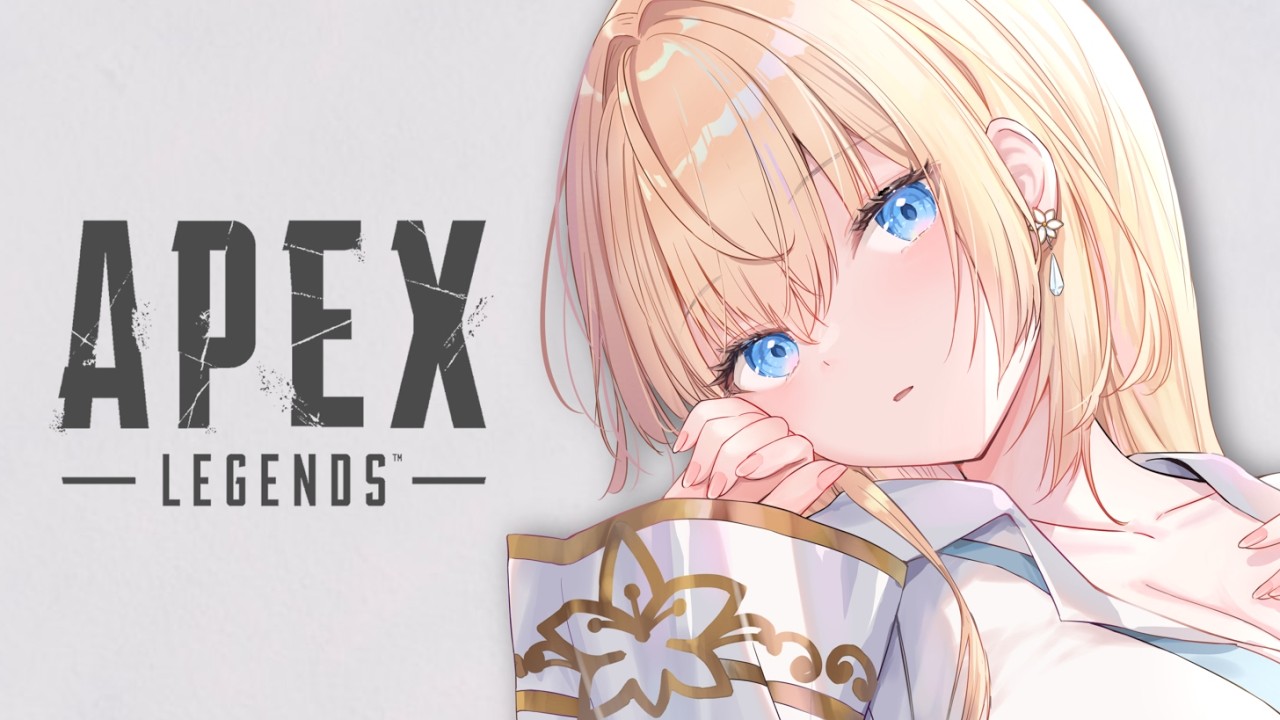 【APEX】新スプリットやるw/冬馬さん【 #白咲エミリ #新人Vtuber  #vtuber  】