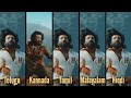 Chikiri Song All Languages Full Video Peddi Ram Charan A R Rahman Janhvi Kapoor
