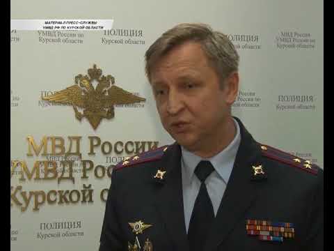В Курске выбрали &laquo;Рыцаря правопорядка&raquo;