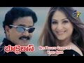 Nee Height Full Video Song Bhookailas Venu Madhav Gowri Munjal Mumaith Khan ETV Cinema