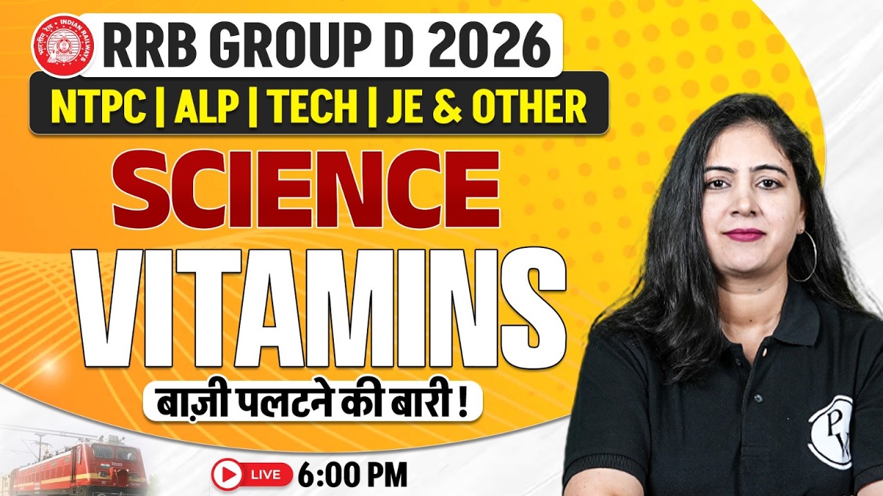 RRB Group D Science Class | Vitamins For Railway Exams 2026 | RRB NTPC Science By Arti Mam
