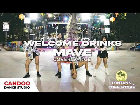 'Mave' performed by Welcome Drinks @TONTANN Freestage 2