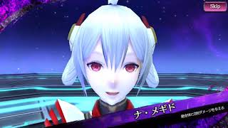 ソウルリバースゼロ×pso2 コラボ