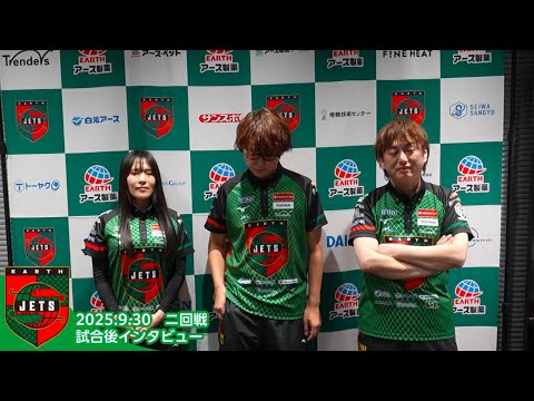 試合後インタビュー#2