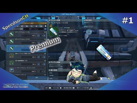 Fastest Kameo Pso2 Fastest Kameo Pso2