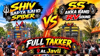 Download lagu Shiv Sapta Band Spider Sound Vs Ss Akka Band Rv Sound Full Takker At.Javli  mp3