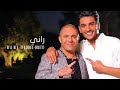 Faudel & Mohammed Assaf - Rani (Duet) -  | فضيل ومحمد عساف - راني