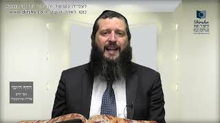 הדף היומי מסכת יבמות דף קז