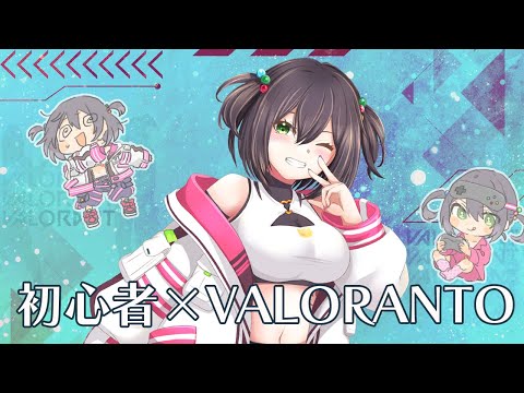 【VALORANT/スイフト参加型】スイフトで練習するぞ!!【個人Vtuber/黒瀬ナギリ】