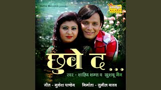 Kisi Roz Tumse song artwork