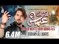 Farhan Ali Waris | Mujhe Kehte Hain Abbas | Azarbaijani | اردو -  آزربائجانی | 2023 |  1445 |