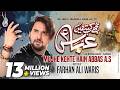 Mujhe Kehte Hain Abbas Farhan Ali Waris Azarbaijani اردو آزربائجانی 2023 1445