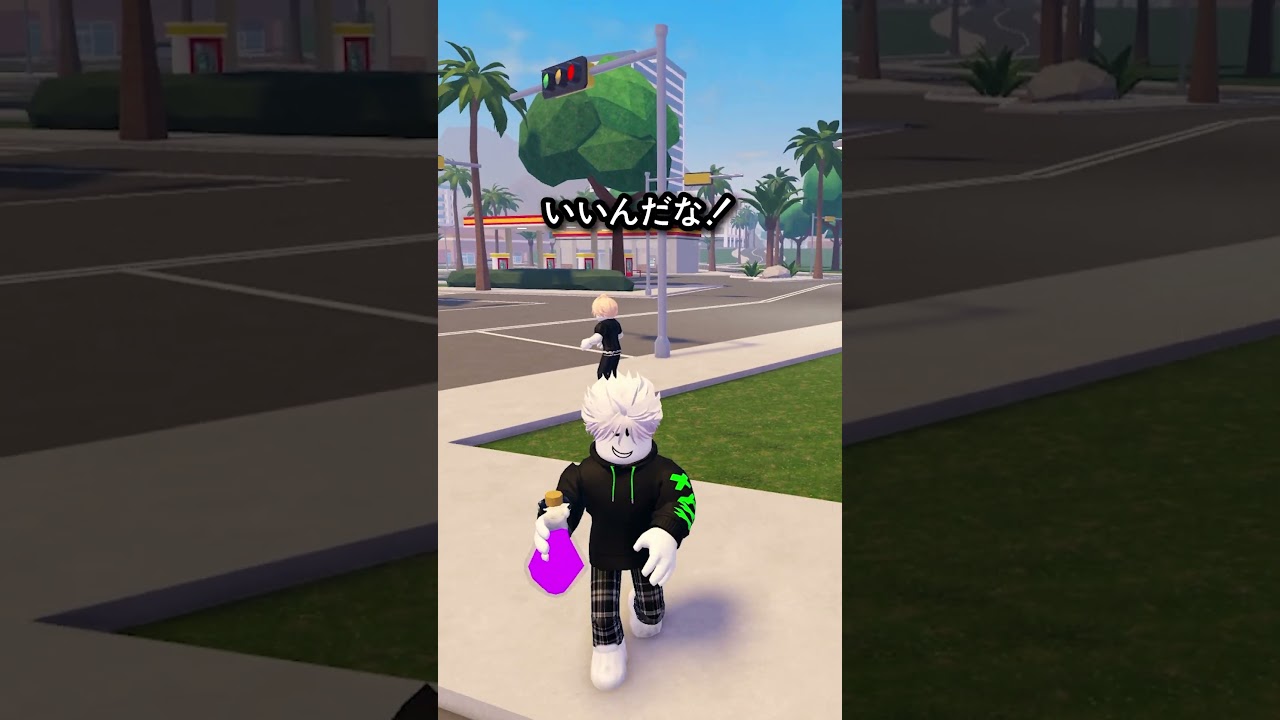 ドッペルゲンガーを探す