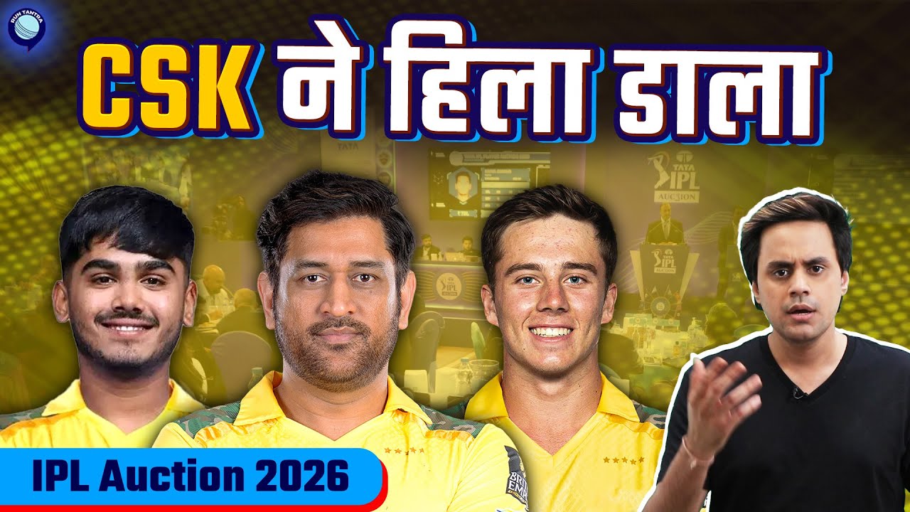 IPL Auction मे मौज आ गई | @RJRaunac