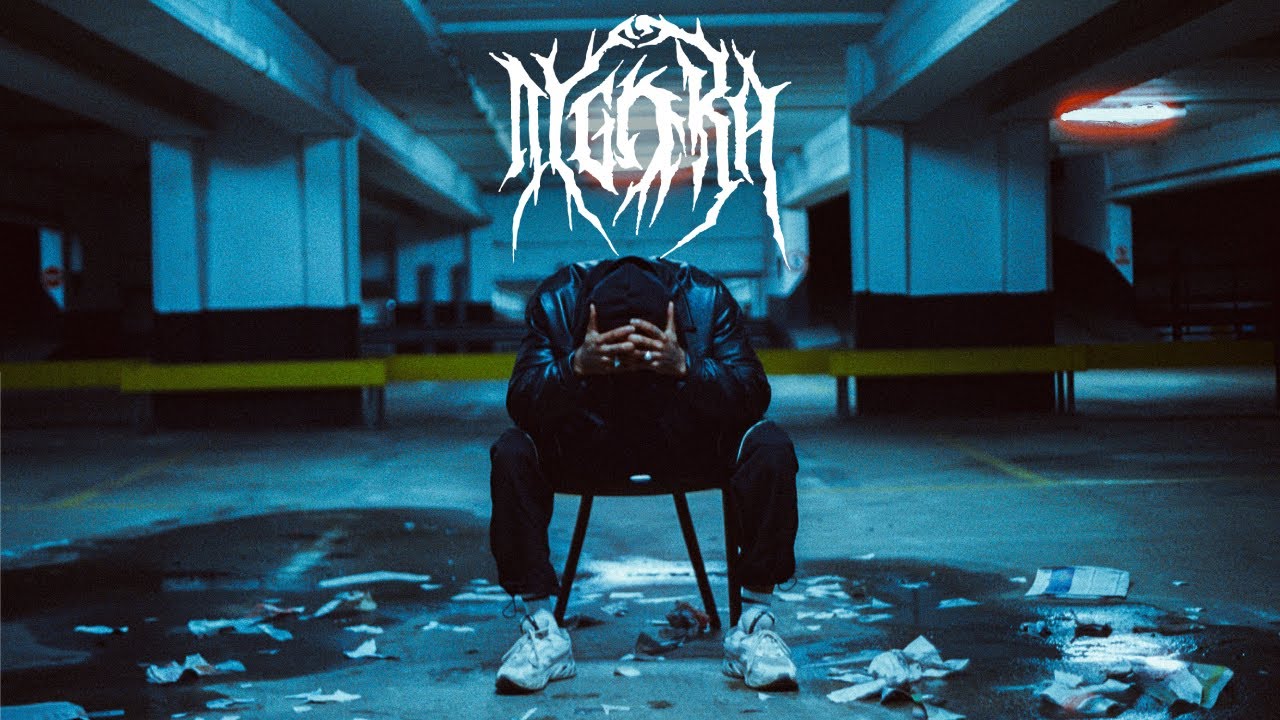 Dygora > I Don't Wanna Die for a Paycheck