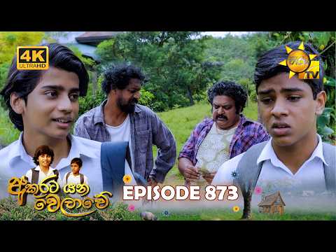 Hiru TV