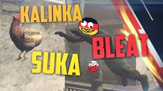 ТРОЛЛИНГ ИНОСТРАНЦЕВ В CS:GO