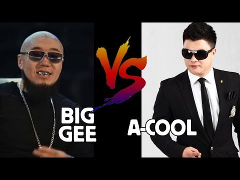 A-cool Gee-г Рингэн дээр тулаанд дуудлаа