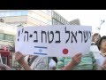 Tokyo support rally for Israel 