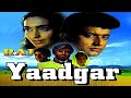 Yaadgaar A Superhit Movie Manoj Kumar Nutan