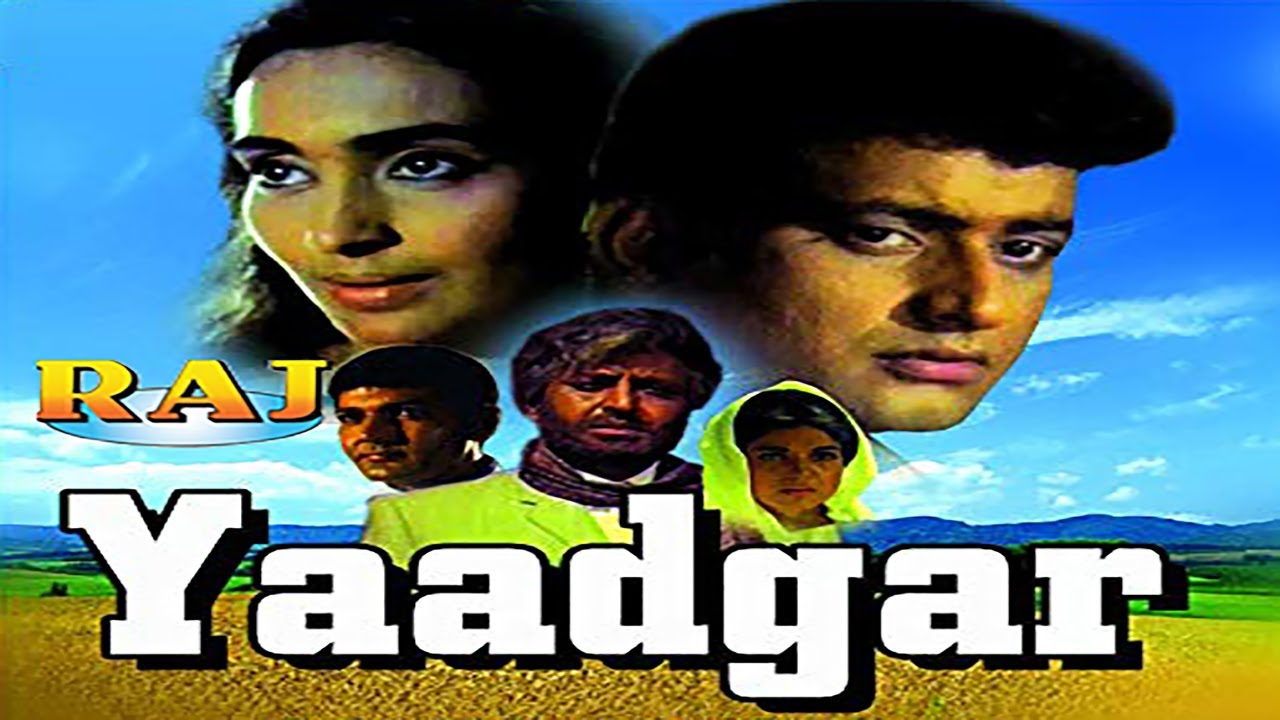 Yaadgaar video thumbnail