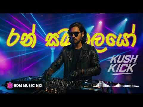 Ran Samanalayo | රන් සමනලයෝ | EDM Cover @KushKick