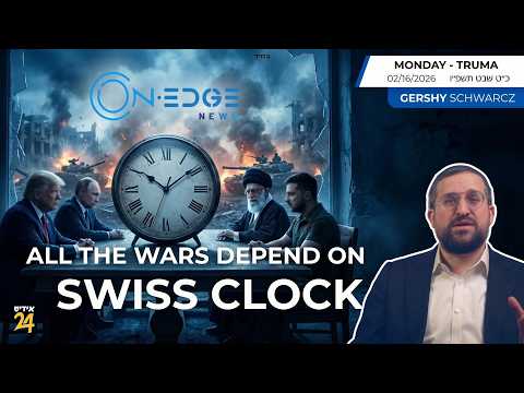 All Wars Depend On The Swiss Clock | On Edge | Gershy Schwarcz