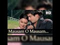 Mausam Suhane Aa Gaye Mohd Rafi Asha MD Lakshmi Kant Pyarelal